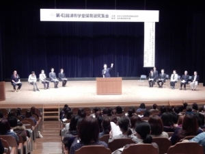 写真:第41回津市学童保育研究集会