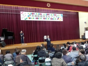 写真:戸木地区総合文化フェア