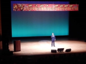 写真:ザ・夢芸能祭カラオケ麗花4周年記念チャリティーショー