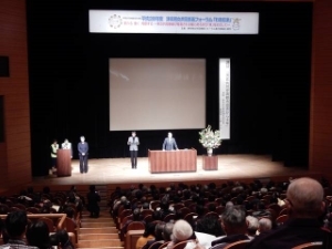 写真:津市男女共同参画フォーラム「わあむ津」