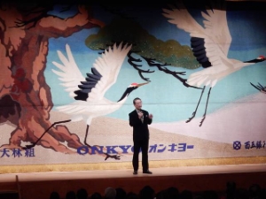 写真:第10回大正琴サークル発表会