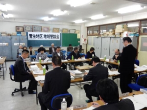 写真:第84回地域懇談会