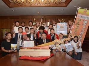 写真:「B-1グランプリスペシャル」出場報告