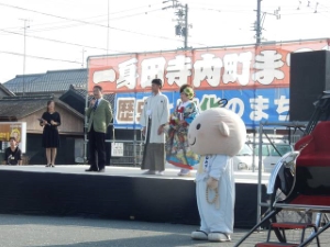 写真:第20回一身田寺内町まつり、第4回しあわせ和婚