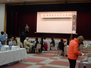 写真:津ぶぞろいフェス2016 1