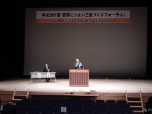 写真:獣害につよい三重づくりフォーラム