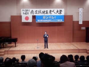 写真:南立誠地区老人大学・芸能大会