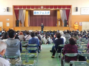 写真:藤水フェスタ