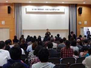 写真:人権フェスティバル