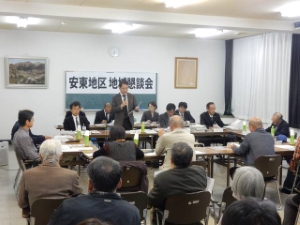 写真:第81回地域懇談会