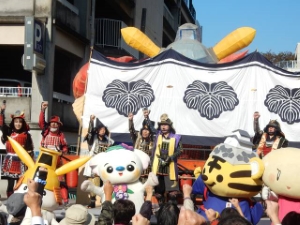 写真:第50回高虎楽座1