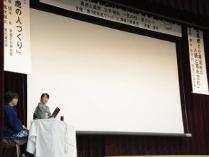 写真:基調講演