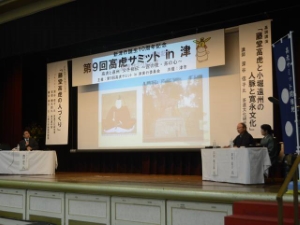 写真:パネルディスカッション