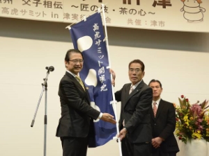 写真:閉式セレモニー2