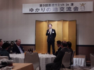 写真:ゆかりの地交流会