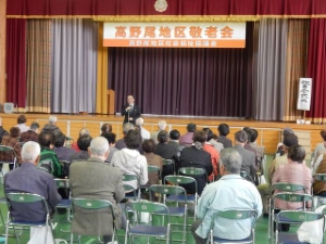 写真:地区敬老会