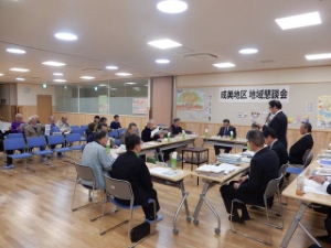 写真:第80回地域懇談会