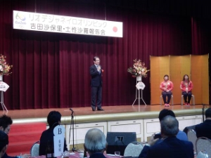 写真:吉田沙保里・土性沙羅オリンピック報告会