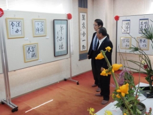 写真:地区文化祭2