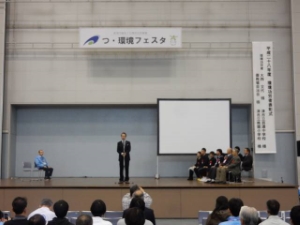 写真：つ・環境フェスタ1