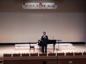 写真：コーラスてらやま結成20周年記念コンサート