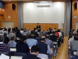 写真:津市地区防災計画作成セミナー1