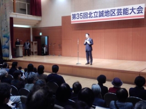 写真:第35回北立誠地区芸能大会