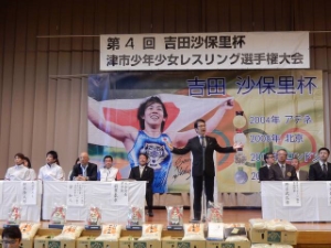 写真:津市少年少女レスリング選手権大会1