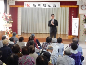 写真:地区敬老会3