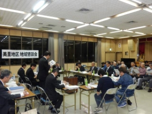 写真:第78回地域懇談会