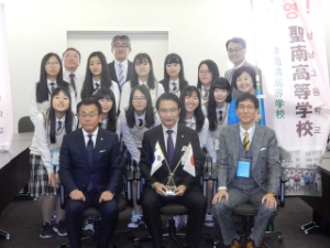 写真:聖南高校 訪日交流団