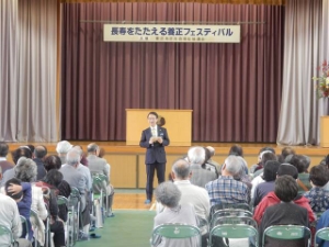 写真:地区敬老会2