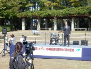 写真:2016津市国際交流デー