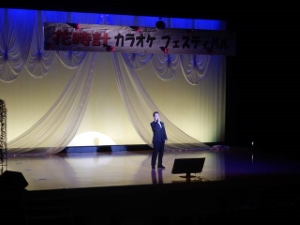 写真:第14回花時計カラオケフェスティバル