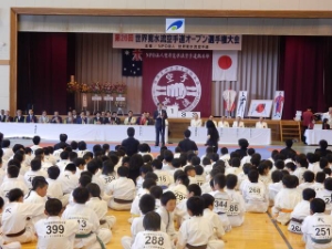 写真:世界寛水流空手道オープン選手権大会