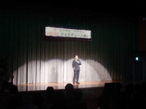 写真:カラオケすずらん30周年記念チャリティーの集い