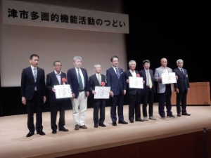 写真:津市多面的機能活動のつどい2