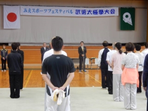写真:武術太極拳大会