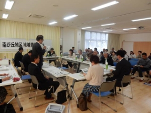 写真:第76回地域懇談会