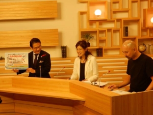 写真:旬感☆みえ MY CITY MY TOWN