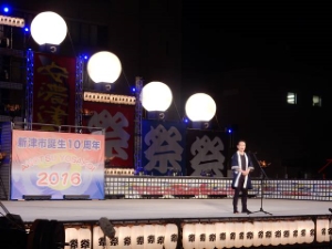 写真:「安濃津よさこい」ファイナル1