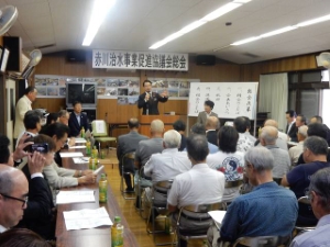写真：赤川治水事業促進協議会総会