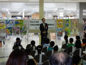 写真:小学生交通安全ポスター展表彰式1
