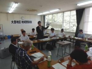 写真:第73回地域懇談会