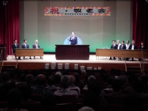 写真:地区敬老会1