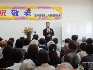 写真:地区敬老会5