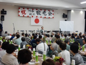 写真:地区敬老会3