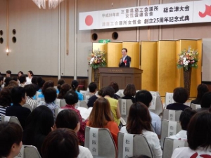 写真:三重県商工会議所女性会連合会総会