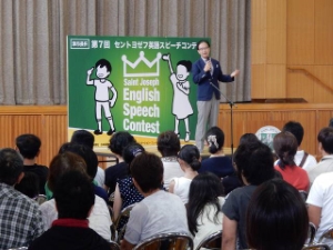 写真:英語スピーチコンテスト