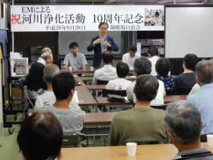 写真:藤方幹線排水路の浄化活動10周年記念行事